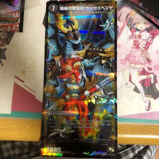 悪夢卍 ミガワリ｜忍者屋敷 カラクリガエシ｜絡繰の悪魔龍 ウツセミヘンゲ