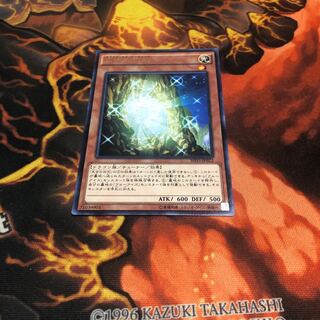 太古の白石 レア