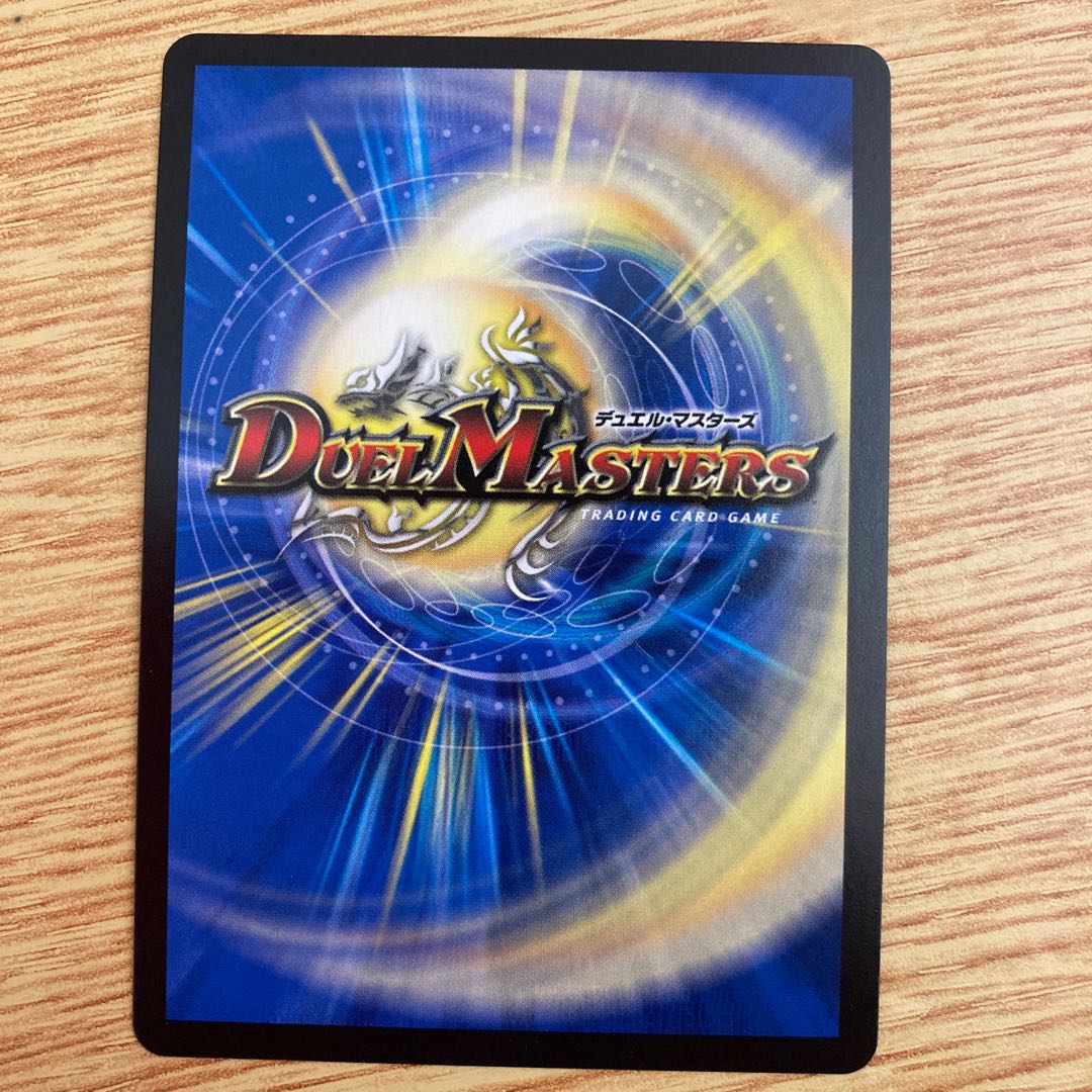 「大蛇」の鬼 ジャドク丸