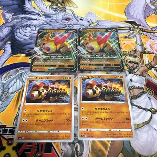 Pokémon Card Falinks FalinksV RR Normal Set ready for immediate purchase ok