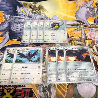 ポケモンカード　ココガラ　アオガラス　アーマーガア　ノーマル　パラレルセット