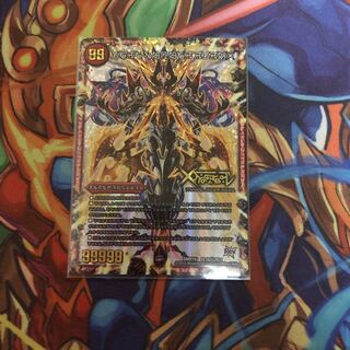 禁断 -封印されしX-｜伝説の禁断 ドキンダムX SE