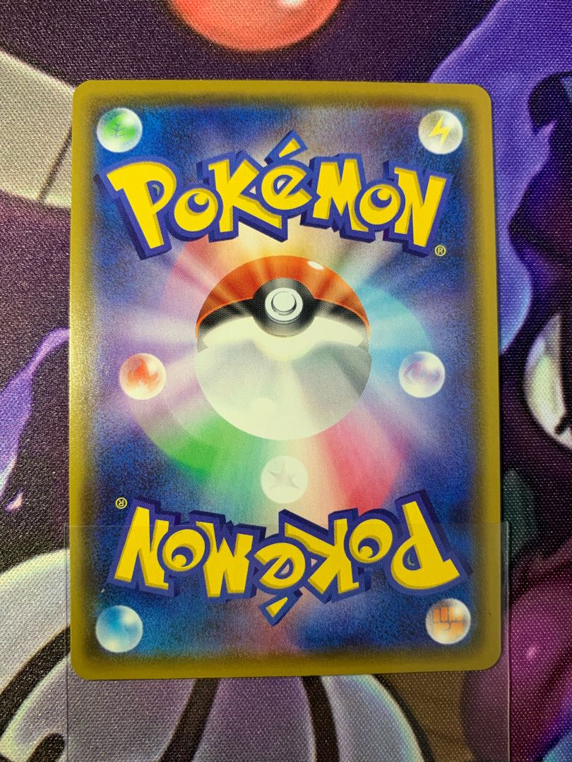 れんげきウーラオスV RR