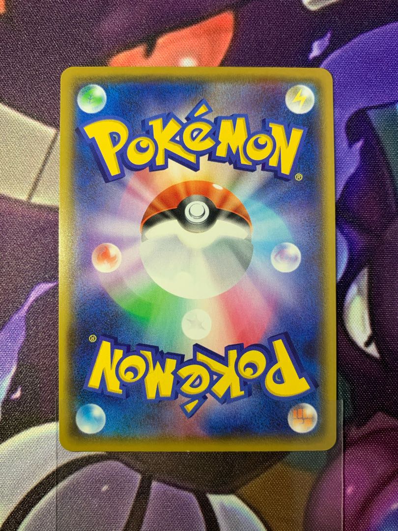 れんげきウーラオスVMAX RRR