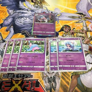 ポケモンカード　ミブリム　テブリム　ブリムオン　ノーマル　パラレル　R仕様セット