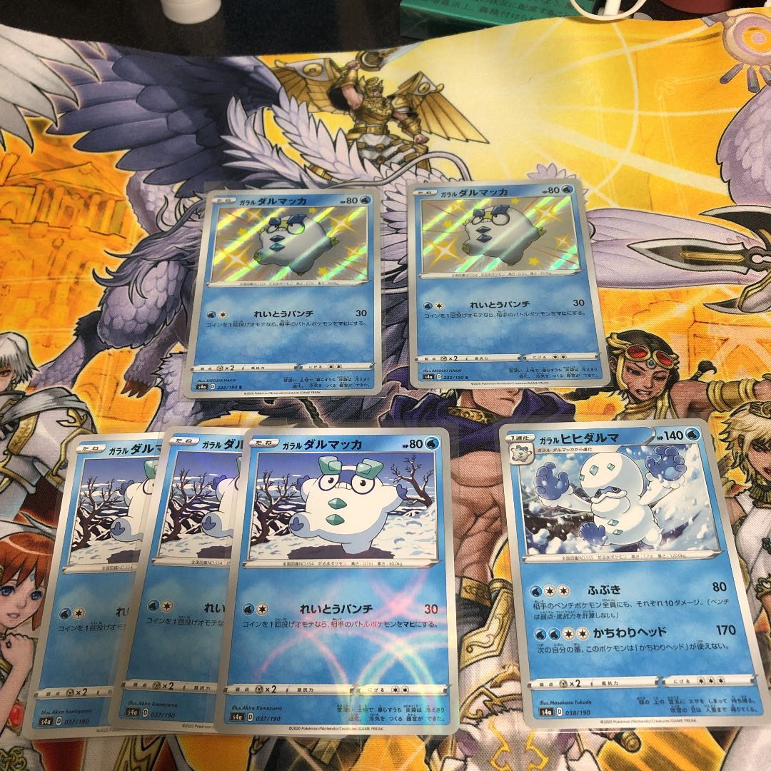 ポケモンカード ガラルダルマッカs ガラルヒヒダルマ ノーマル パラレルセットの通販 Fate Magi トレカ専用フリマアプリ