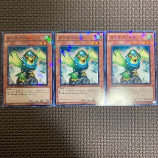 ガスタ・ファルコ　ノーパラ　dt