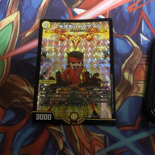 光牙忍ハヤブサマル