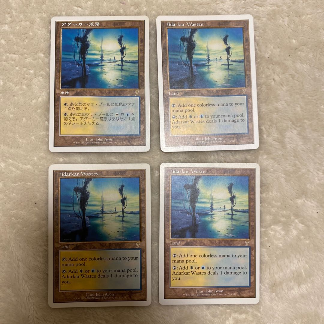 アダーカー荒原　4枚　日英