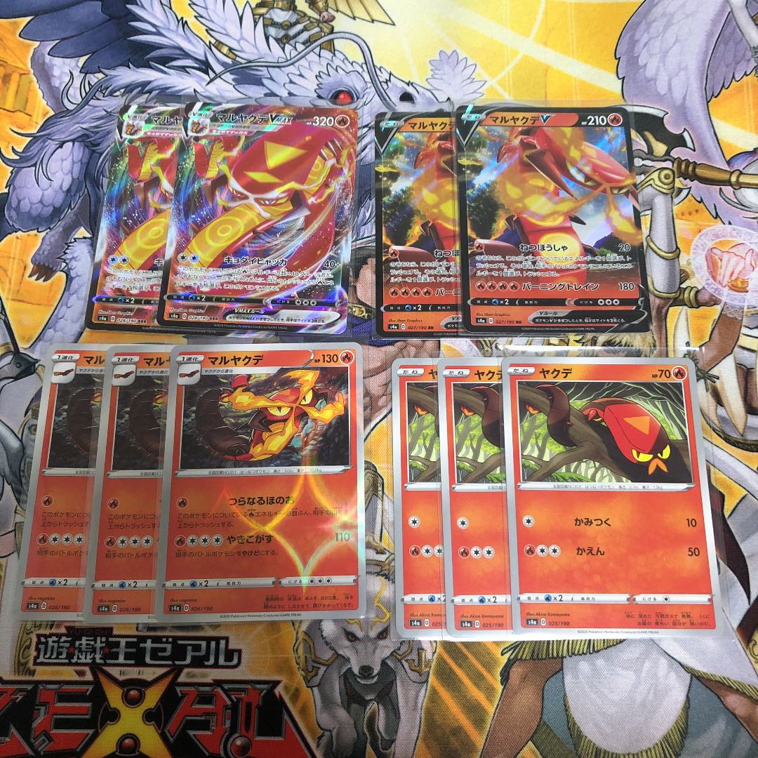ポケモンカード マルヤクデv Vmax Rrr Rr パラレル ノーマル セットの通販 Fate Magi トレカ専用フリマアプリ