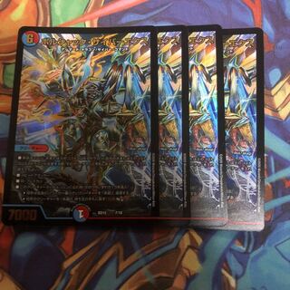 ボルシャック・サイバーエクス　4枚