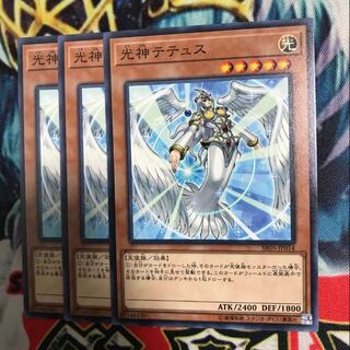 光神テテュス　3枚