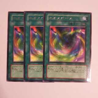 ネオスペース レア POTD- JP046 3枚セット