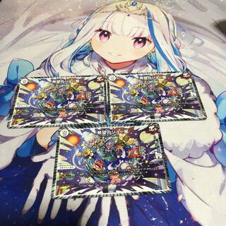 希望のジョー星 3枚