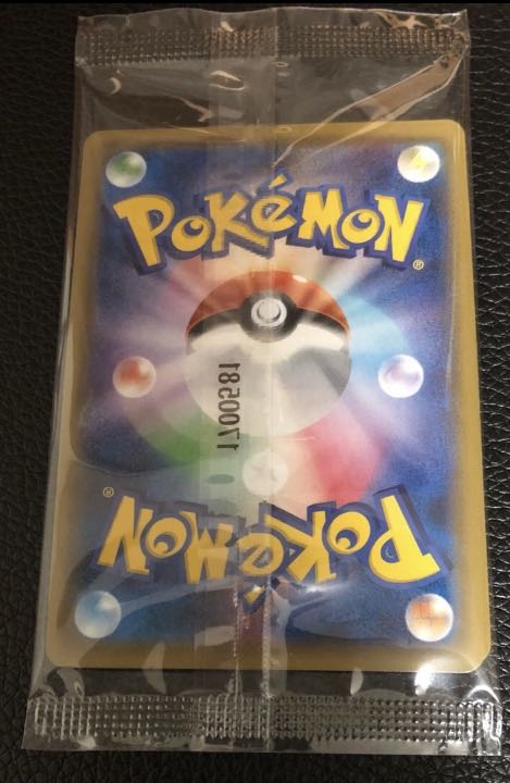 【未開封】ポンチョを着たピカチュウ 037/SM-P、038/SM-P