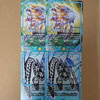 破邪の意志 ティツィ　甲殻 TS-10　各2枚