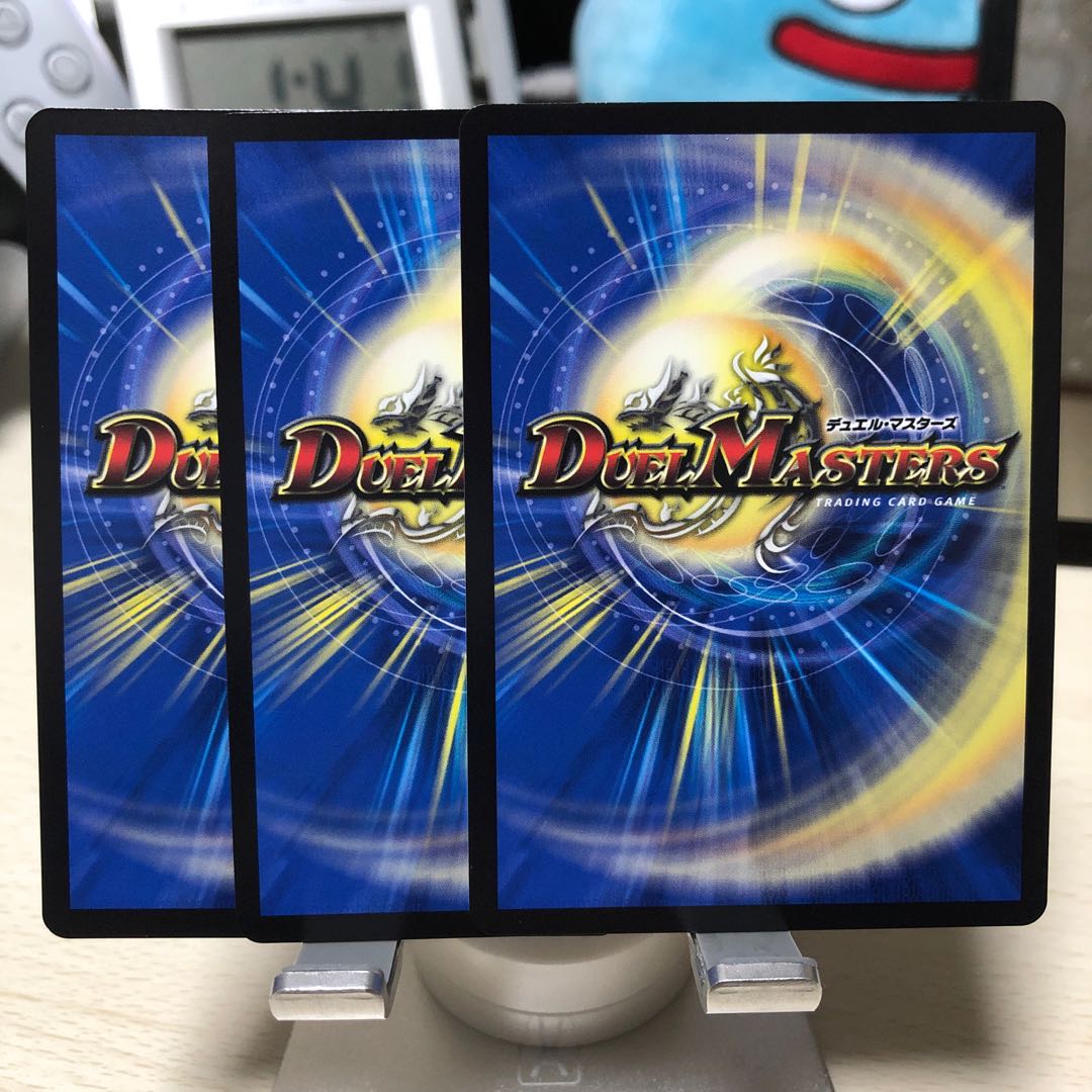 希望のジョー星 3枚セット