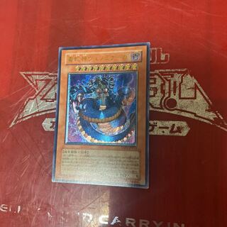 毒蛇神ヴェノミナーガ レリーフ