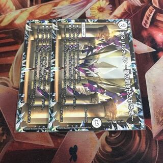 DG-パルテノン -龍の創り出される地-