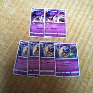 マーイーカ　カラマネロ