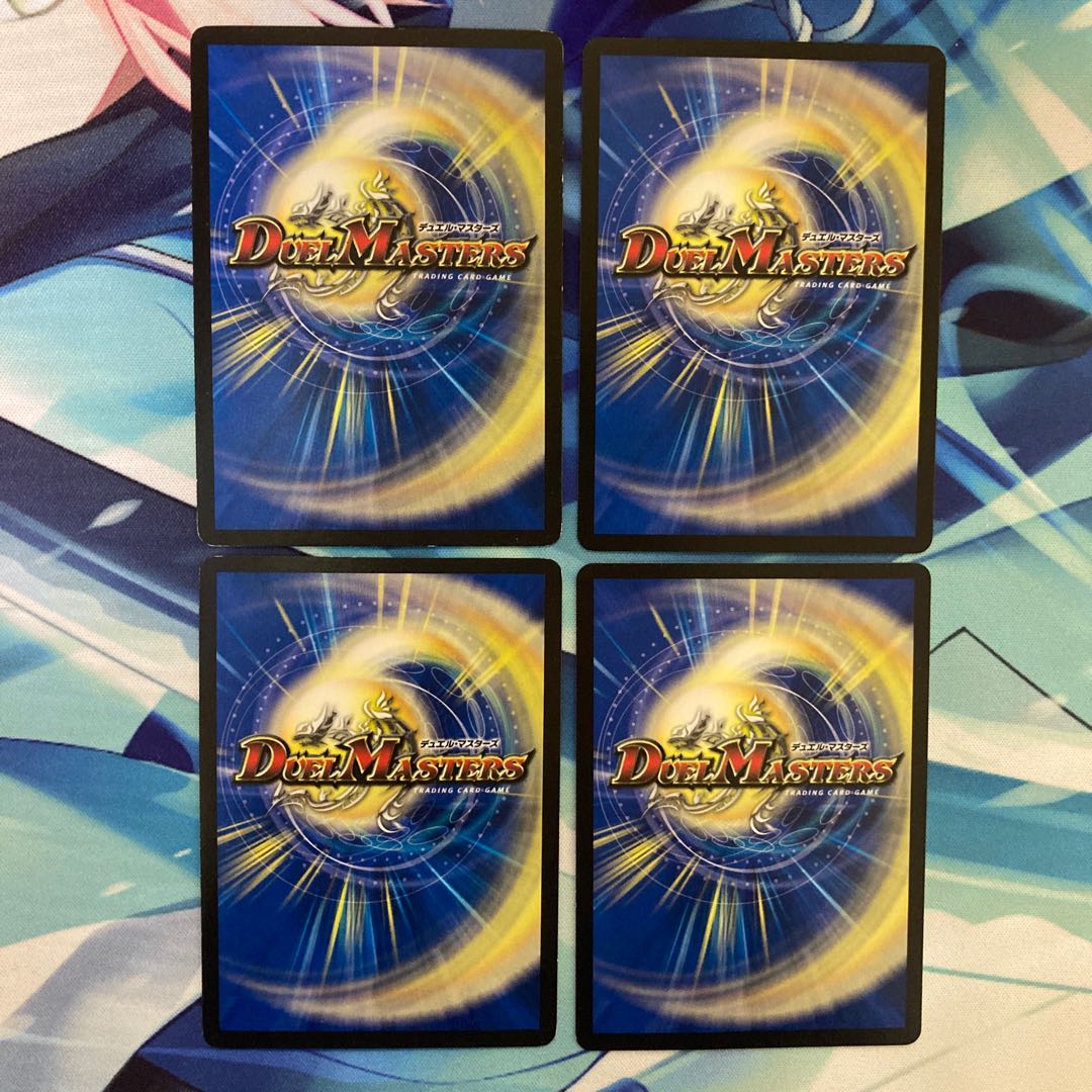 龍脈術 水霊の計(通常) U