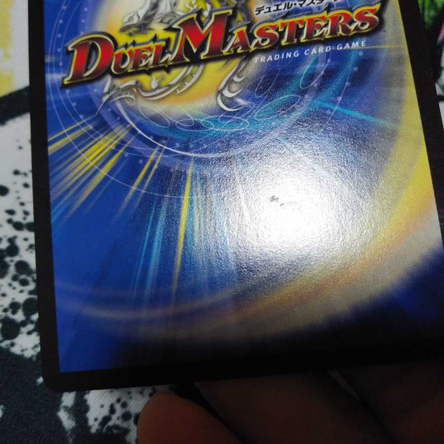 爆裂遺跡シシオー・カイザー