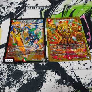 リュウセイ・ジ・アース