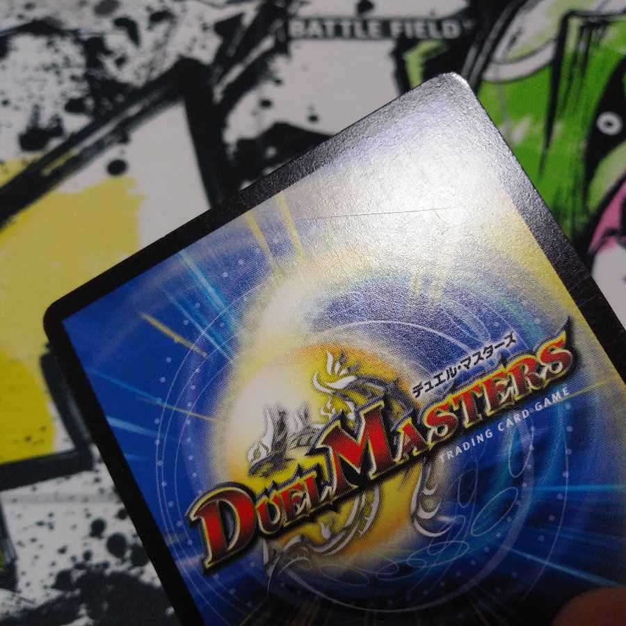 リュウセイ・ジ・アース