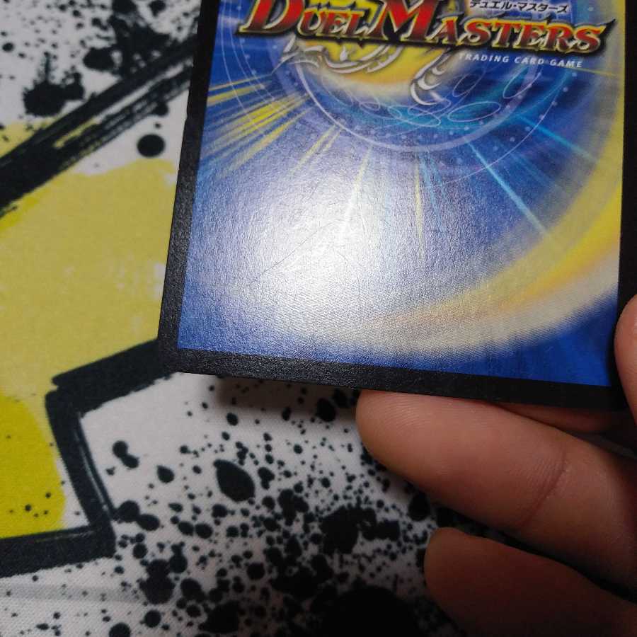 リュウセイ・ジ・アース