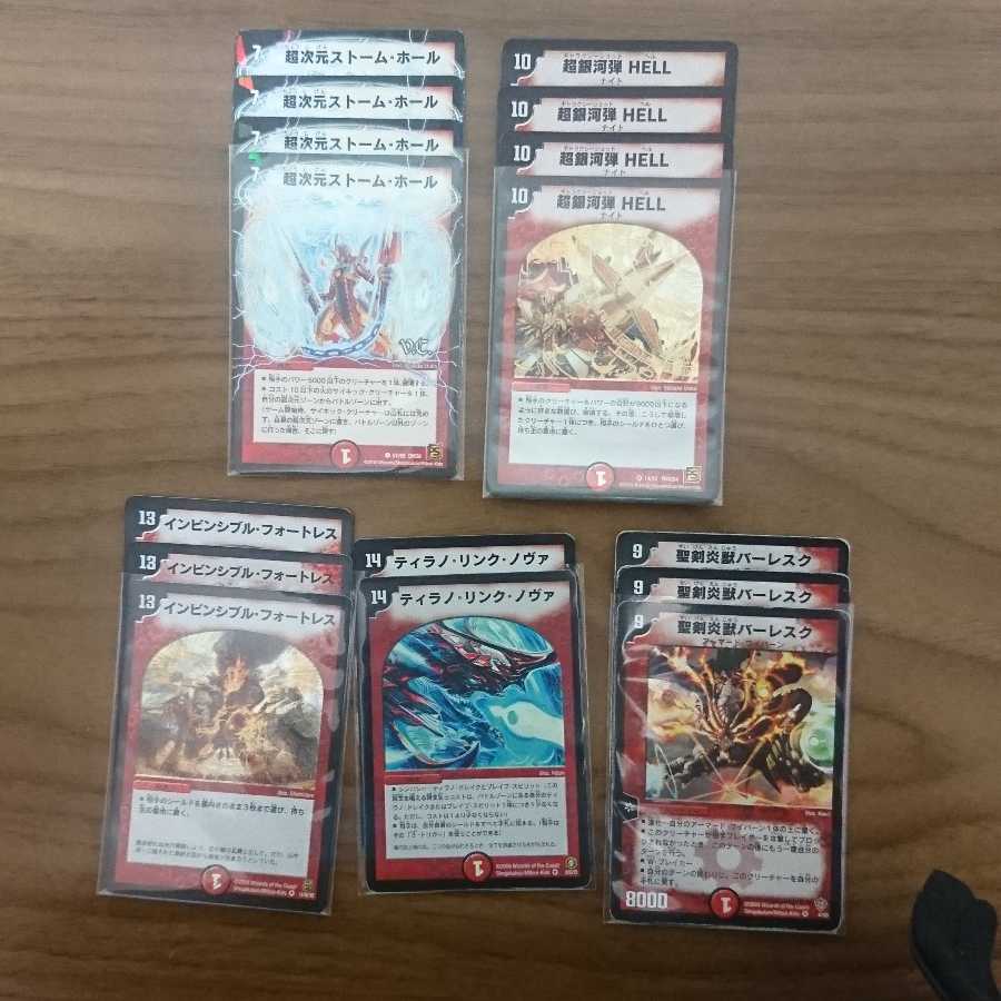 デュエルマスターズ まとめ売り