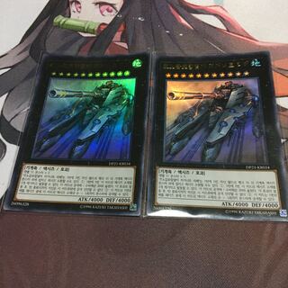 韓国　超弩級砲塔列車ジャガーノート・リーベ