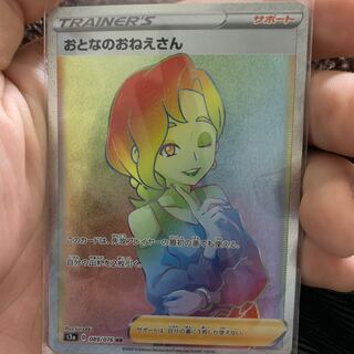 おとなのおねえさん HR