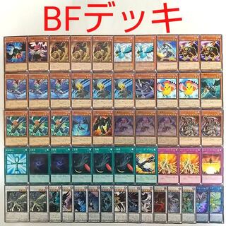 【遊戯王 デッキ】BFフルアーマードウィング 王神鳥シムルグ BF毒風のシムーン