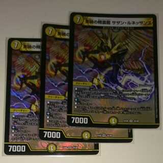 共鳴の精霊龍 サザン・ルネッサンス