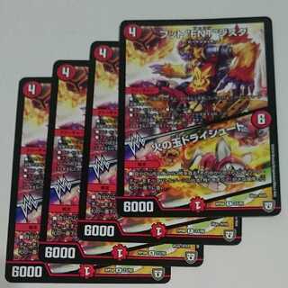 フット“FNT”ジスタ｜火の玉ドライシュート