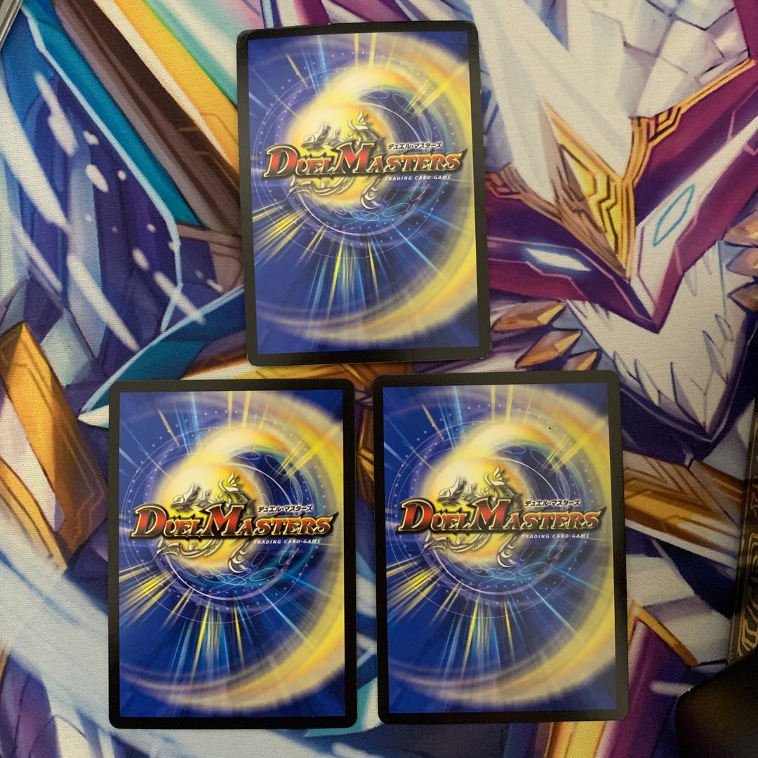 怒流牙 サイゾウミスト VR 3枚セット