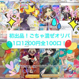 15口購入用　中間賞付き！