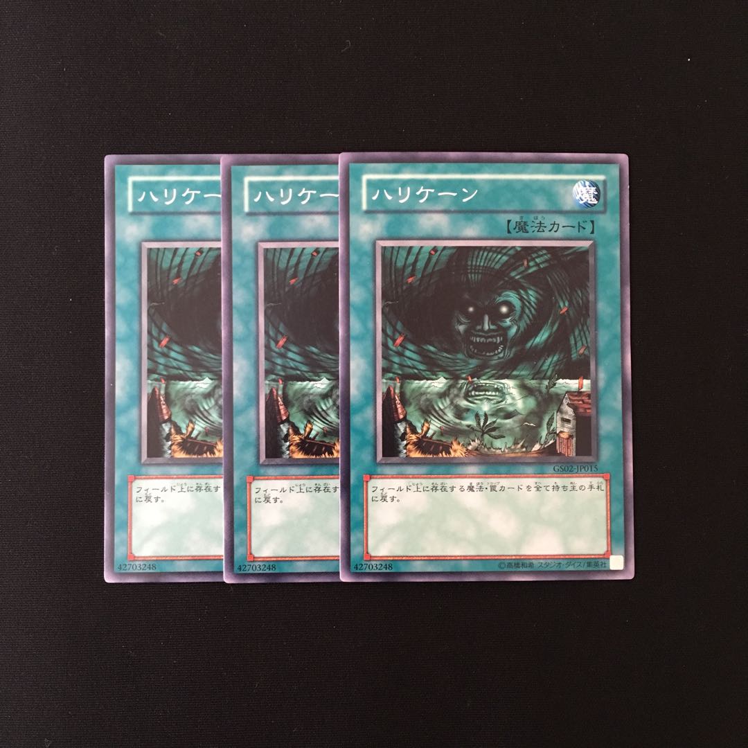 h46 Hurricane Set of 3 Yu-Gi-Oh Treasure