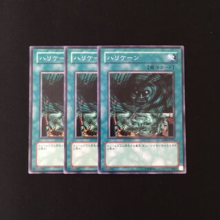 h47 ハリケーン 3枚セット 遊戯王 トレトレ