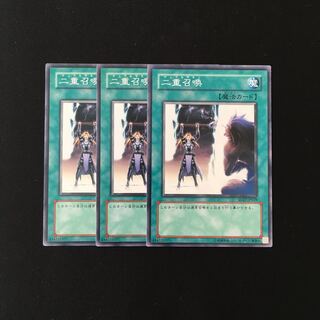 h71 二重召喚 3枚セット 遊戯王 トレトレ