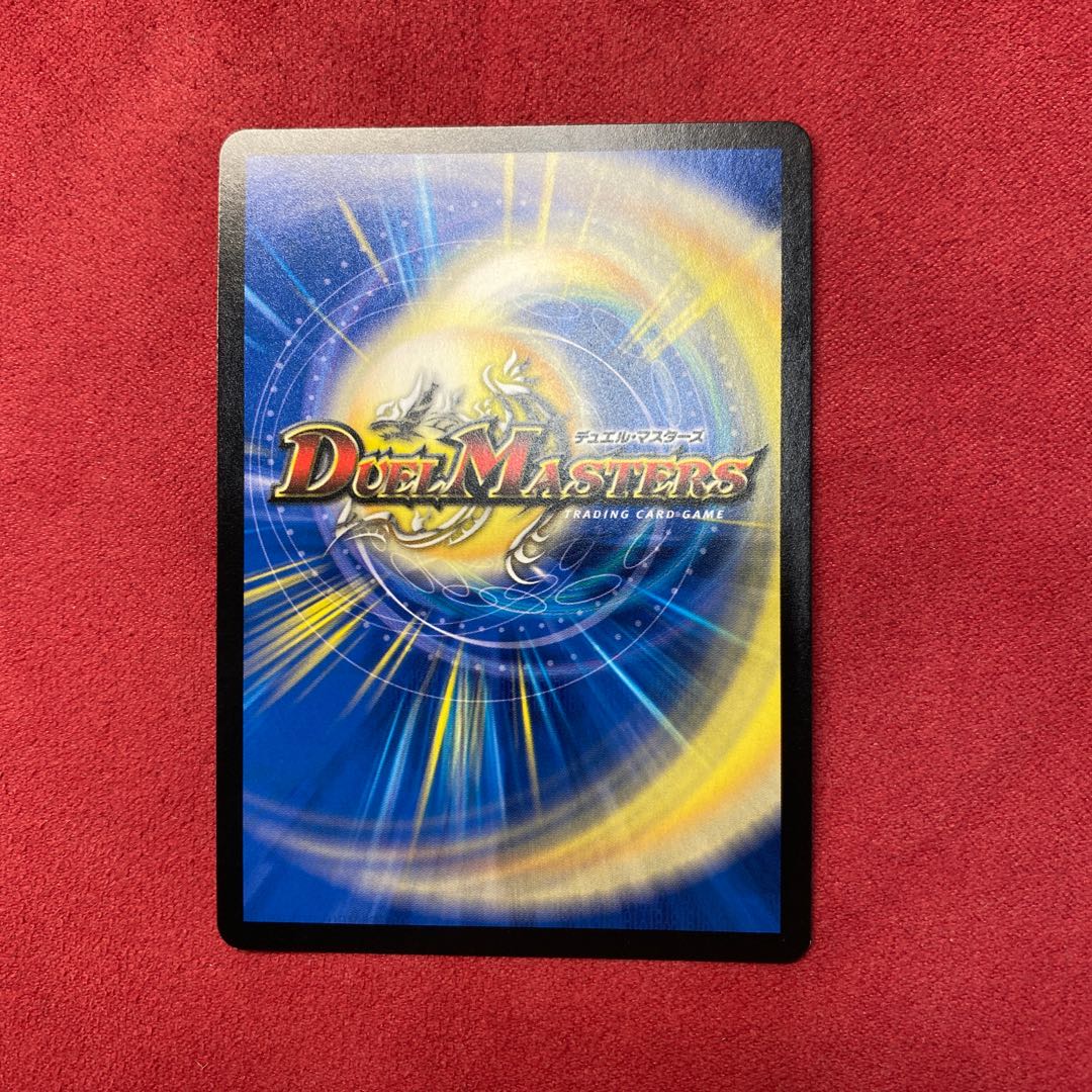 DROROOON・バックラスター SR