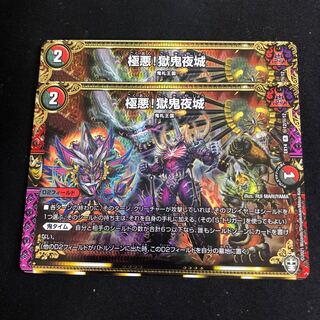 2 pieces of "Darkness!