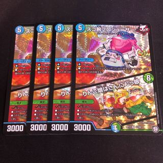 スゴ腕プロジューサー｜りんご娘はさんにんっ娘　4枚