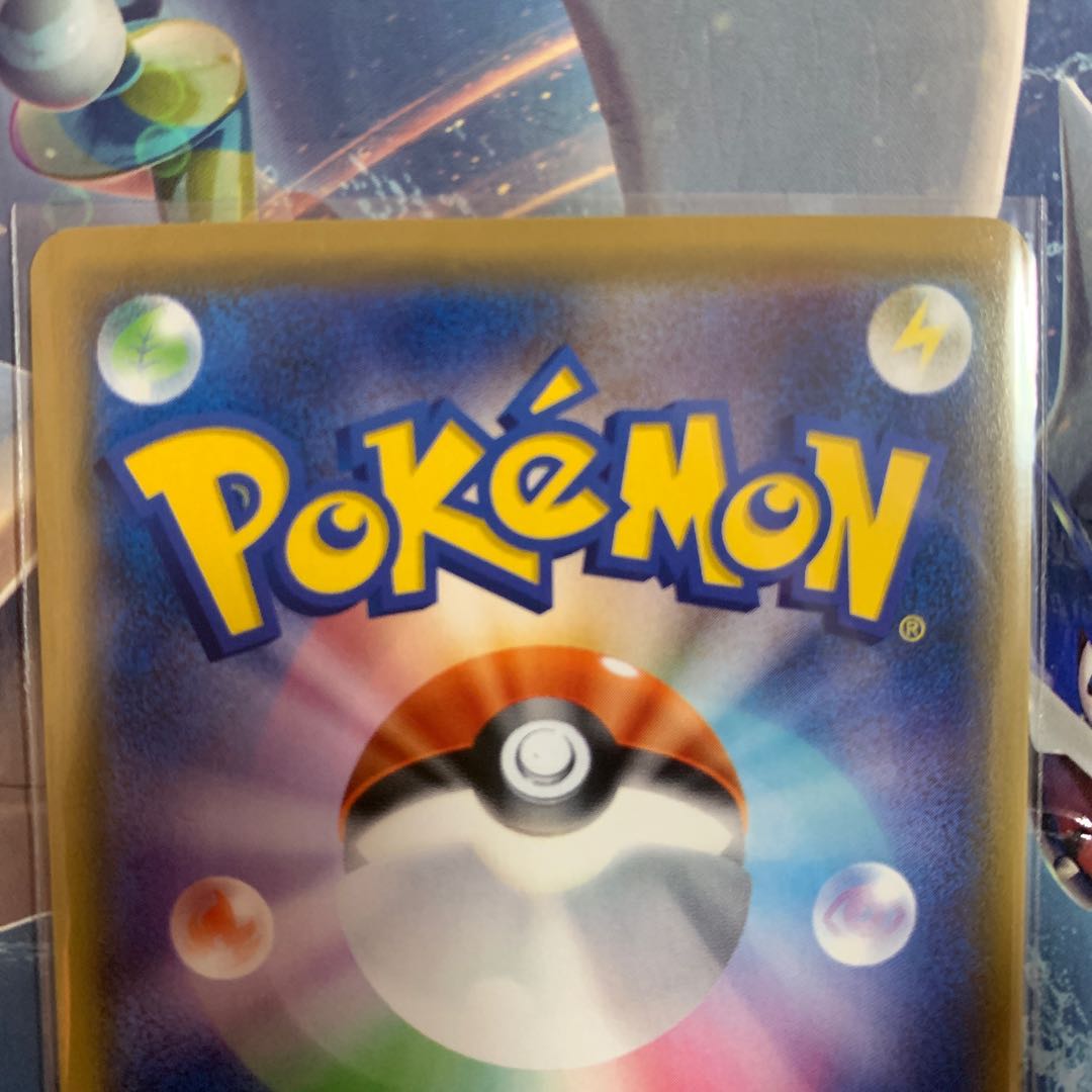 ミミッキュ CHR chr