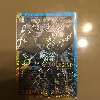 時の法皇ミラダンテトゥエルブ