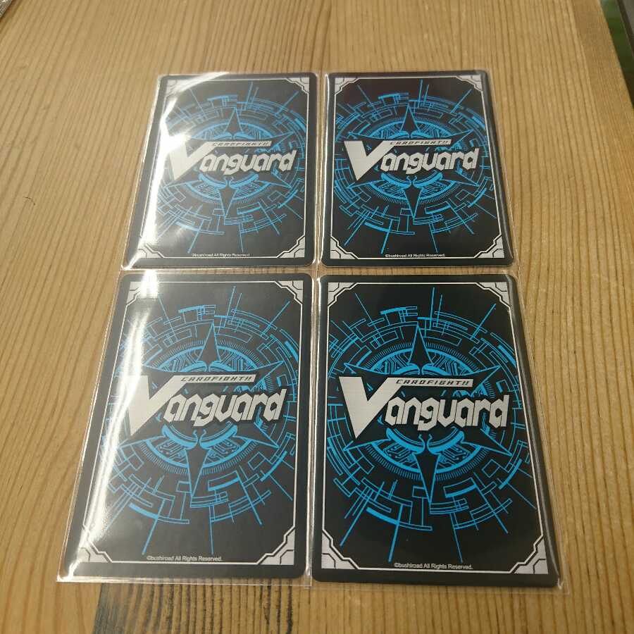 エンジェリック・ワイズマン 4枚セット