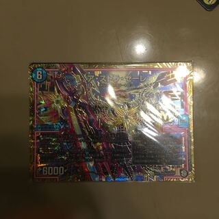 アストラゼーレ