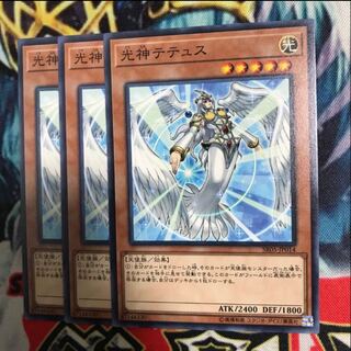 光神テテュス　3枚