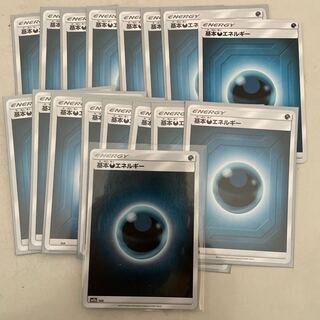 基本悪エネルギー