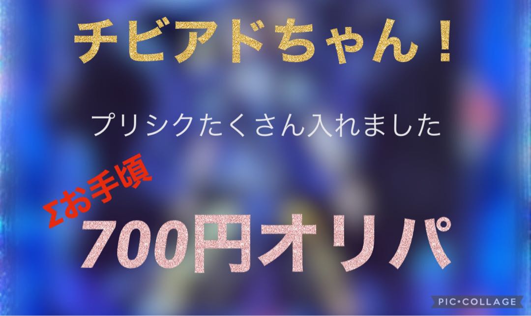 遊戯王 プリシクマシマシ700円オリパ